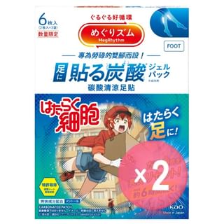 Kao - Cells At Work MegRhythm Carbonated Gel Cool Leg Patch Lavender Mint 2pcs Bundle Set 6 pcs x 2 pcs