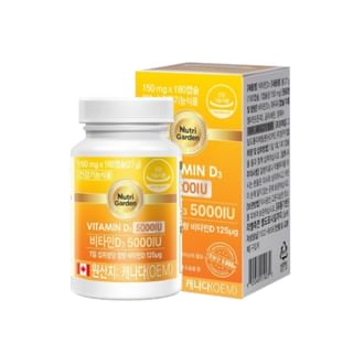 NutriGarden Vitamin D3 5000IU 2025 Version - 150mg x 180 capsules