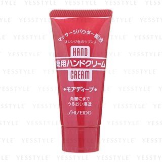 Shiseido Medicated Hand Cream 30G shiseido kopen in de aanbieding Shiseido Medicated Hand Cream 30G shiseido kopen in de aanbieding