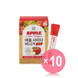 Apple Cider Vinegar - 2 Types 10pcs Bundle Set Apple x 10 pcs