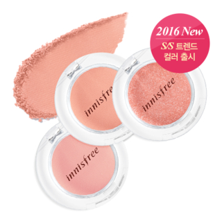 Innisfree Mineral Single Shadow 1Pc innisfree kopen in de aanbieding Innisfree Mineral Single Shadow 1Pc innisfree kopen in de aanbieding