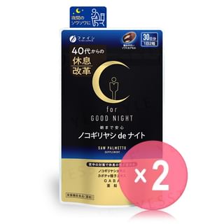 For Good Night Saw Palmetto Supplement 2pcs Bundle Set 60 Capsules x 2 pcs