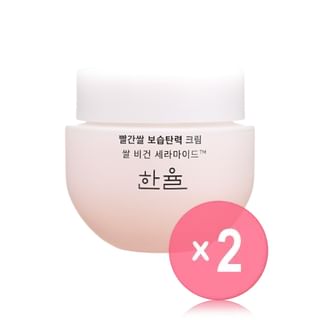 HANYUL - Red Rice Moisture Firming Cream 2pcs Bundle Set 2023 Version - 55ml x 2 pcs
