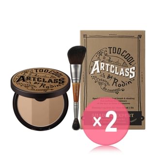 too cool for school - Artclass By Rodin Shading Expert Set - 3 Types 2pcs Bundle Set #01 Classic x 2 pcs