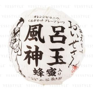 Oisesan Bath Bomb Honey 200G oisesan kopen in de aanbieding