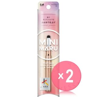 KAI - Mini Maru Round Lip Brush Flat 2pcs Bundle Set 1 pc x 2 pcs