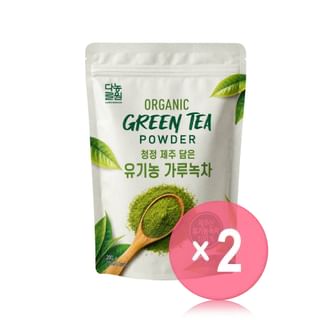 Organic Green Tea Powder 2pcs Bundle Set 2026 Version - 200g x 2 pcs