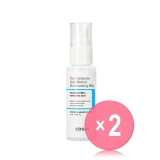 COSRX - YesStyle Exclusive The Ceramide Skin Barrier Moisturizing Mist Mini 2pcs Bundle Set 50ml x 2 pcs