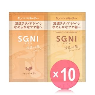 SGNI - Penetrating Glossy Hair Shampoo & Treatment Trial Set 10pcs Bundle Set 10ml x 2 x 10 pcs