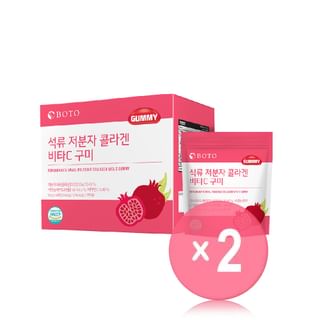Pomegranate Small Molecule Collagen Vita C Gummy Set 2pcs Bundle Set 90g x 6 packets x 2 pcs