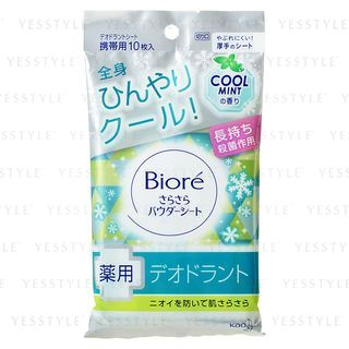 Kao Biore Smooth Powder Sheet Cool Mint Travel Size 10 Pcs kao kopen in de aanbieding Kao Biore Smooth Powder Sheet Cool Mint Travel Size 10 Pcs kao kopen in de aanbieding