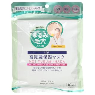 Sqs Deep Moisturizing Mask For Aging Skin 10 Pcs sqs kopen in de aanbieding Sqs Deep Moisturizing Mask For Aging Skin 10 Pcs sqs kopen in de aanbieding
