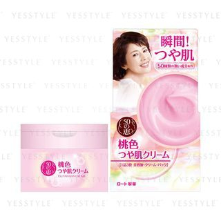 Rohto Mentholatum 50 Megumi Glossy Cream 90G rohto mentholatum kopen in de aanbieding