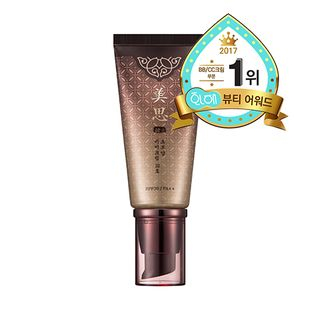 Missha Misa Choboyang Bb Cream Spf30 Pa 50Ml 22 missha kopen in de aanbieding