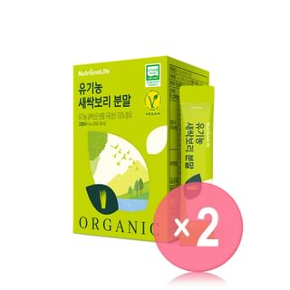 NutrioneLife Oragnic Barley Grass Powder 2pcs Bundle Set 1g x 30 sticks x 2 pcs
