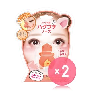 Beauty World - Hug Petit Nose Mini Pig 2pcs Bundle Set 1 pc x 2 pcs