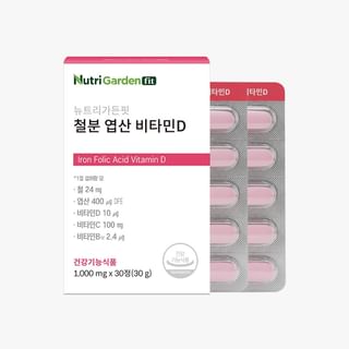 NutriGardenfit Iron Folic Acid Vitamin D 1000mg x 30 tablets