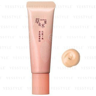 Sokamocka Makeup Base Spf 25 Pa 22G sokamocka kopen in de aanbieding Sokamocka Makeup Base Spf 25 Pa 22G sokamocka kopen in de aanbieding