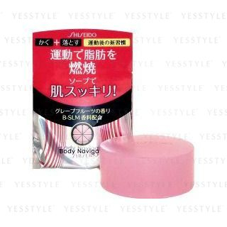 Shiseido Body Navigate Soap 100G shiseido kopen in de aanbieding Shiseido Body Navigate Soap 100G shiseido kopen in de aanbieding