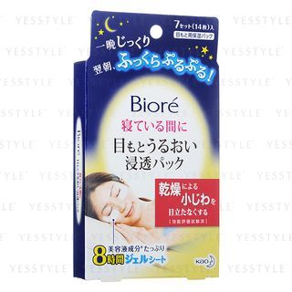 Kao Biore Sleeping Moisture Penetrating Night Eye Pack 7 Pairs kao kopen in de aanbieding Kao Biore Sleeping Moisture Penetrating Night Eye Pack 7 Pairs kao kopen in de aanbieding