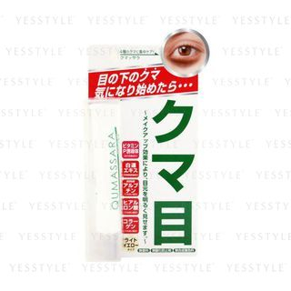 Cosmetex Roland Qumassara Brightening Essence Cream 18G cosmetex roland kopen in de aanbieding Cosmetex Roland Qumassara Brightening Essence Cream 18G cosmetex roland kopen in de aanbieding