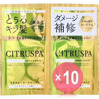 Cosmetex Roland - CITRUSPA Neo Smooth Shampoo & Treatment Trial Set 10pcs Bundle Set 10ml x 2 x 10 pcs