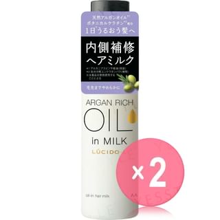 Mandom - Lucido-L Argan Rich Oil In Hair Milk 2pcs Bundle Set 115g x 2 pcs