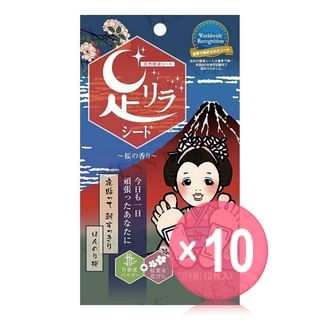 KINOMEGUMI - Natural Beauty Foot Detox Patch 10pcs Bundle Set Cherry Blossom - 2 pcs x 10 pcs