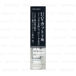 Shiseido Integrate Gracy Super Uv Cut Base Spf 30 Pa 23Ml shiseido kopen in de aanbieding Shiseido Integrate Gracy Super Uv Cut Base Spf 30 Pa 23Ml shiseido kopen in de aanbieding