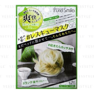 Sun Smile Pure Rescue Mask 1 Pc Grapefruit sun smile kopen in de aanbieding Sun Smile Pure Rescue Mask 1 Pc Grapefruit sun smile kopen in de aanbieding