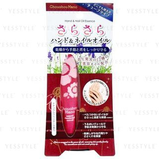 Cosmetex Roland Chouchou Mano Hand Nail Oil Essence Lavender 20Ml cosmetex roland kopen in de aanbieding Cosmetex Roland Chouchou Mano Hand Nail Oil Essence Lavender 20Ml cosmetex roland kopen in de aanbieding
