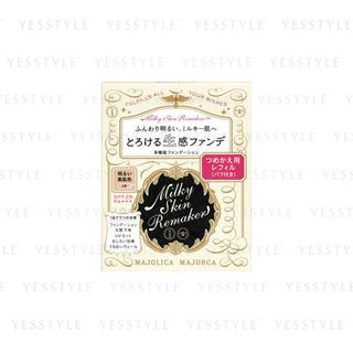 Shiseido Majolica Majorca Milky Skin Remaker Light Beige Refill 10G shiseido kopen in de aanbieding Shiseido Majolica Majorca Milky Skin Remaker Light Beige Refill 10G shiseido kopen in de aanbieding