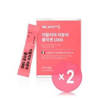 Italia Low Molecular Collagen 1000 2pcs Bundle Set 1g x 30 sticks x 2 pcs
