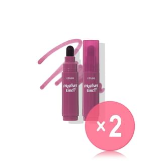 ETUDE - Dear Darling Marker Tint - 12 Colors 2pcs Bundle Set #11 Black Currant x 2 pcs