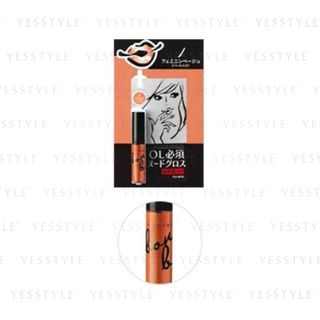 Elizabeth Nude Bonbon Lip G1 Feminine Beige 5G elizabeth kopen in de aanbieding