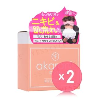 akaran - Medical Soap 2pcs Bundle Set 100g x 2 pcs