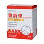 Suzuran Baby Wet Cleaning Cotton 30 Pcs suzuran kopen in de aanbieding