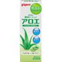 Pigeon Aloe Lotion 200Ml pigeon kopen in de aanbieding