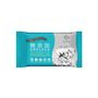 My Scheming Additive Free Cleansing Makeup Remover Wipes 55 Pcs my scheming kopen in de aanbieding