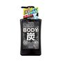 Kose Softymo Mens Body Soap Charcoal 550Ml kose kopen in de aanbieding