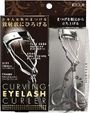 Koji Curving Eyelash Curler 1 Pc koji kopen in de aanbieding