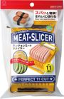 Kokubo Luncheon Meat Slicer 1 Pc kokubo kopen in de aanbieding Kokubo Luncheon Meat Slicer 1 Pc kokubo kopen in de aanbieding