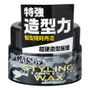 Mandom Gatsby Styling Wax Ultra Hard Type 80G mandom kopen in de aanbieding