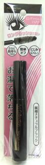 Dobest Tokyo Do Best Art Collection Long Lash Mascara Warm Water Removal 1 Pc dobest tokyo kopen in de aanbieding