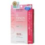 Minon Amino Moist Essential Mask 4 Pcs minon kopen in de aanbieding