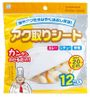Kokubo Skimming Sheet 12 Pcs kokubo kopen in de aanbieding Kokubo Skimming Sheet 12 Pcs kokubo kopen in de aanbieding