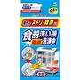Kobayashi Dishwasher Cleaner 2 Pcs kobayashi kopen in de aanbieding Kobayashi Dishwasher Cleaner 2 Pcs kobayashi kopen in de aanbieding