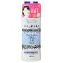 Utena Simple Balance 3 In 1 Adlay Lotion 220Ml utena kopen in de aanbieding Utena Simple Balance 3 In 1 Adlay Lotion 220Ml utena kopen in de aanbieding