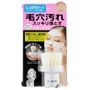 Bcl Tsururi Face Pore Cleansing Brush 1 Pc bcl kopen in de aanbieding