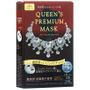 Quality First Queens Premium Mask Ultra Moisturizing Aging Care 5 Pcs quality first kopen in de aanbieding Quality First Queens Premium Mask Ultra Moisturizing Aging Care 5 Pcs quality first kopen in de aanbieding